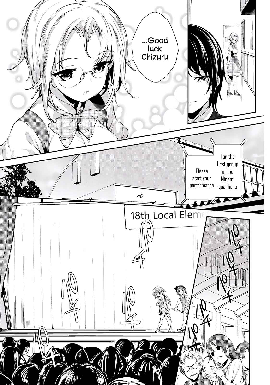 Page 19 Chapter 5 Shou5 na Kanojo to Otona no Ai