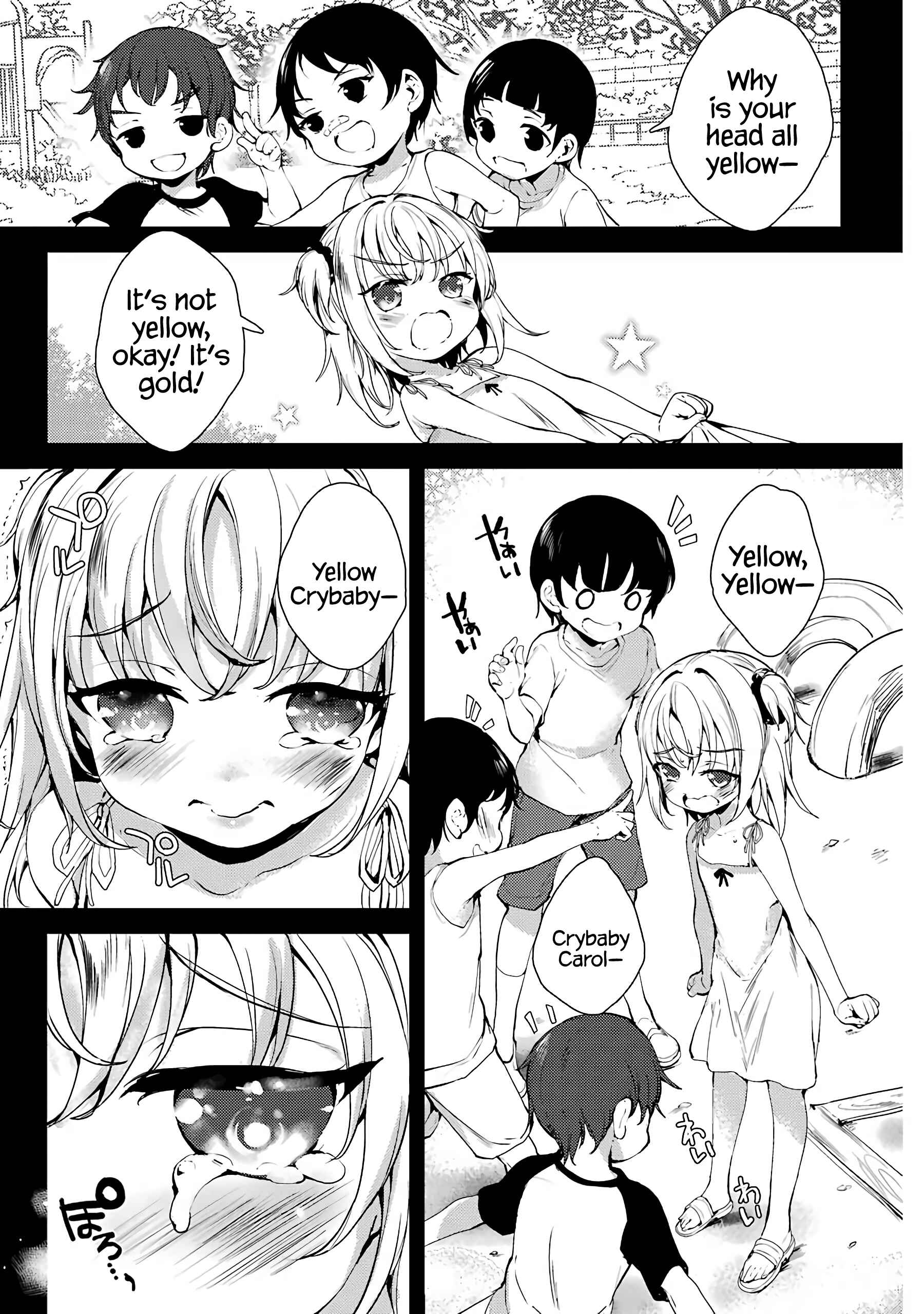 Page 1 Chapter 6 Shou5 na Kanojo to Otona no Ai