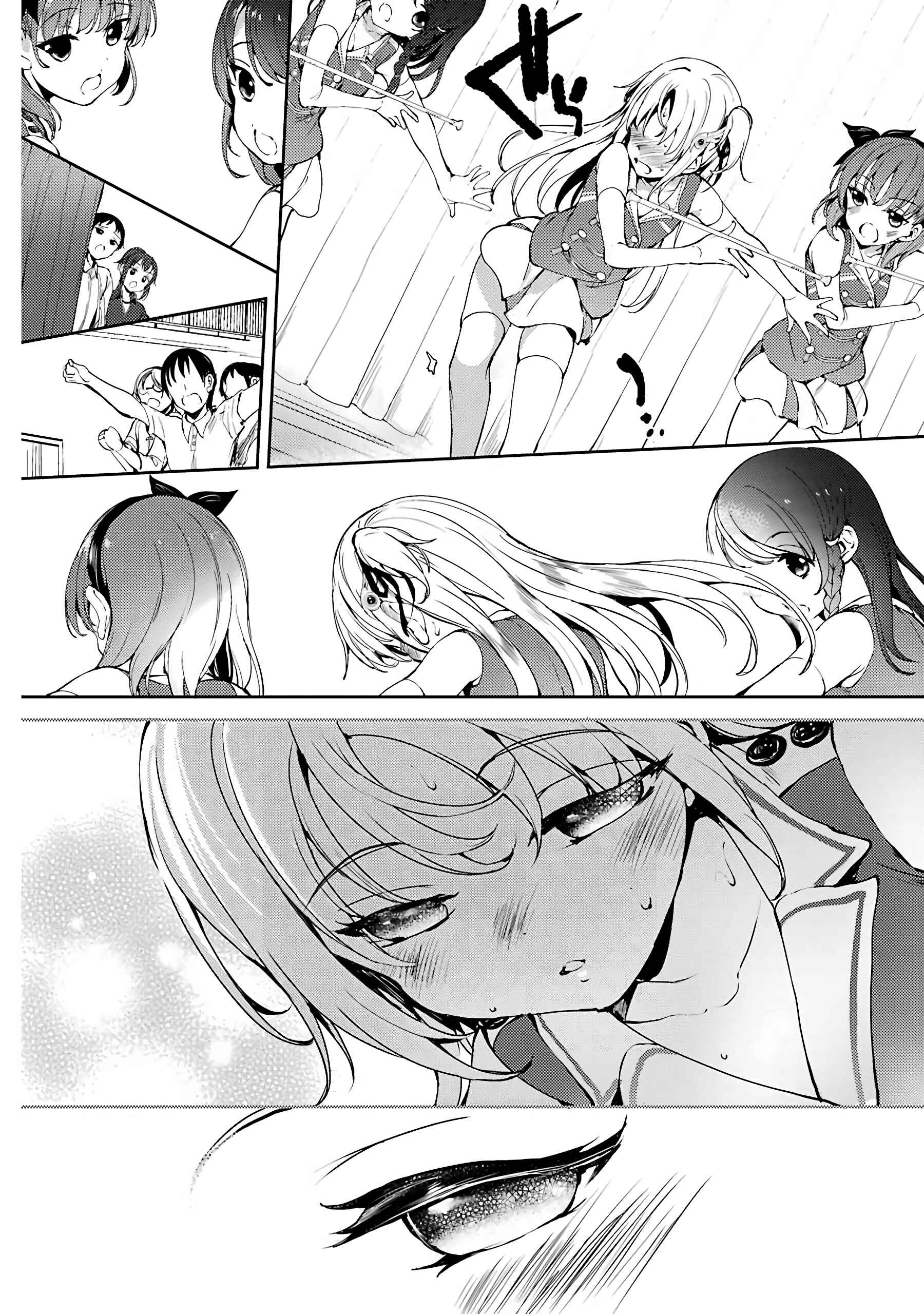 Page 24 Chapter 6 Shou5 na Kanojo to Otona no Ai