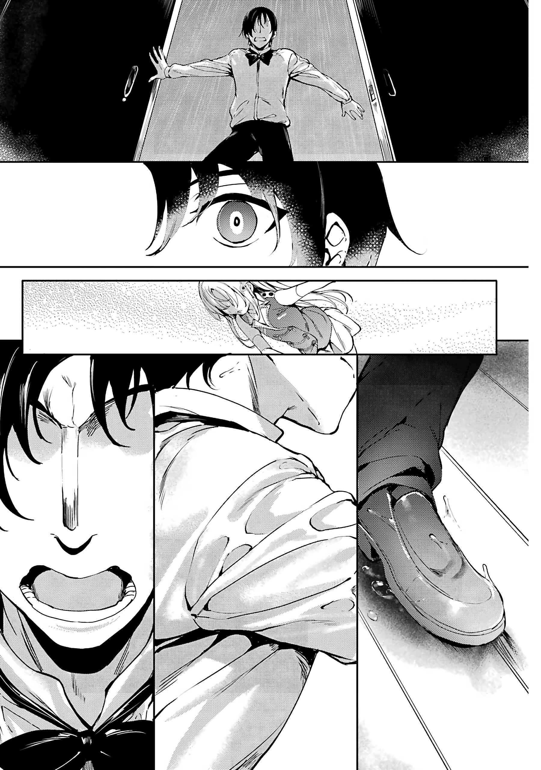 Page 25 Chapter 6 Shou5 na Kanojo to Otona no Ai