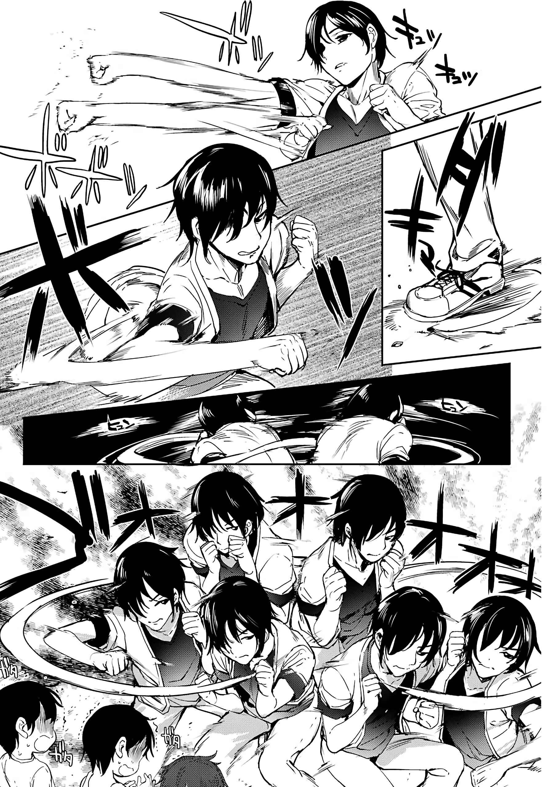 Page 3 Chapter 6 Shou5 na Kanojo to Otona no Ai