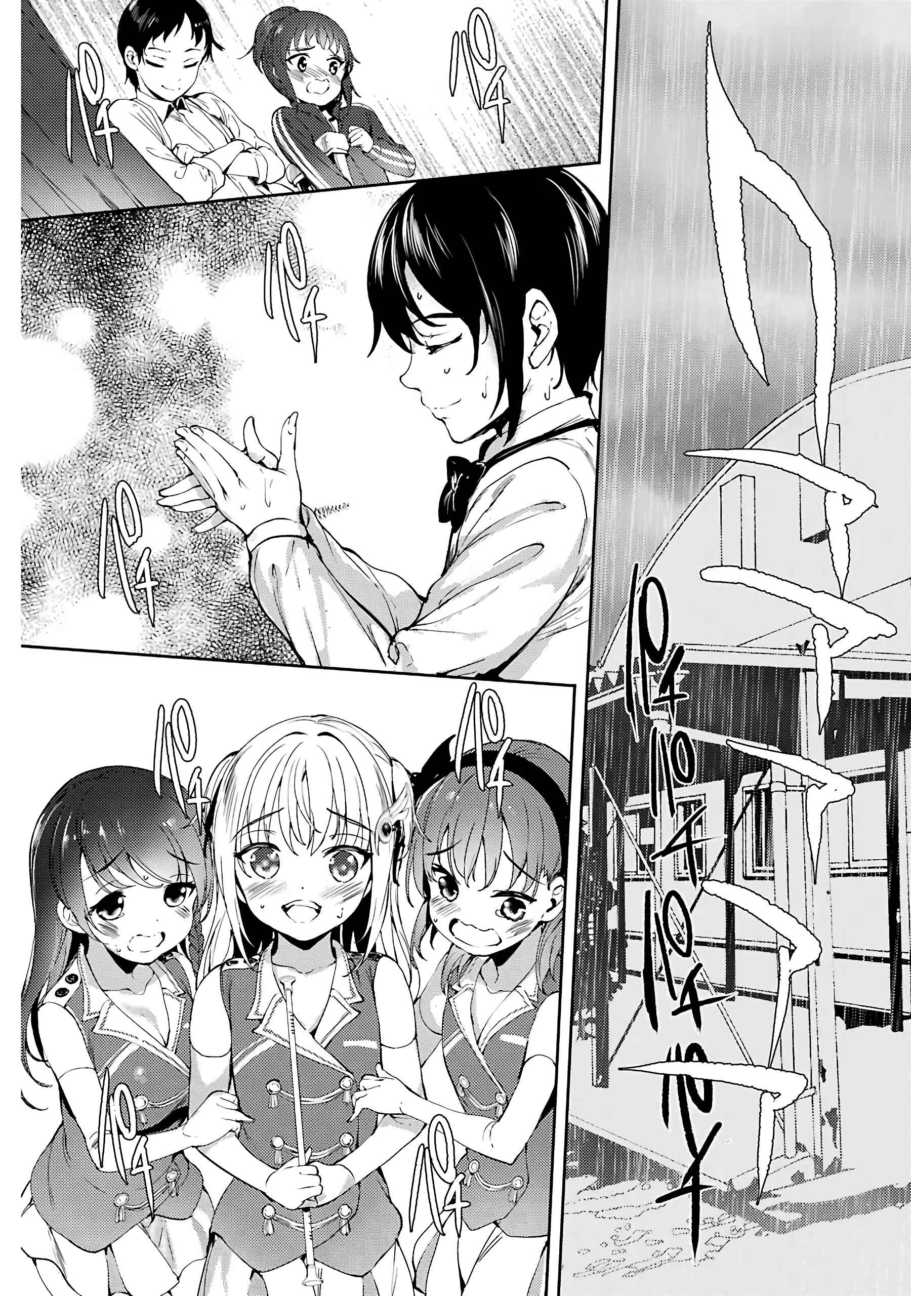Page 30 Chapter 6 Shou5 na Kanojo to Otona no Ai