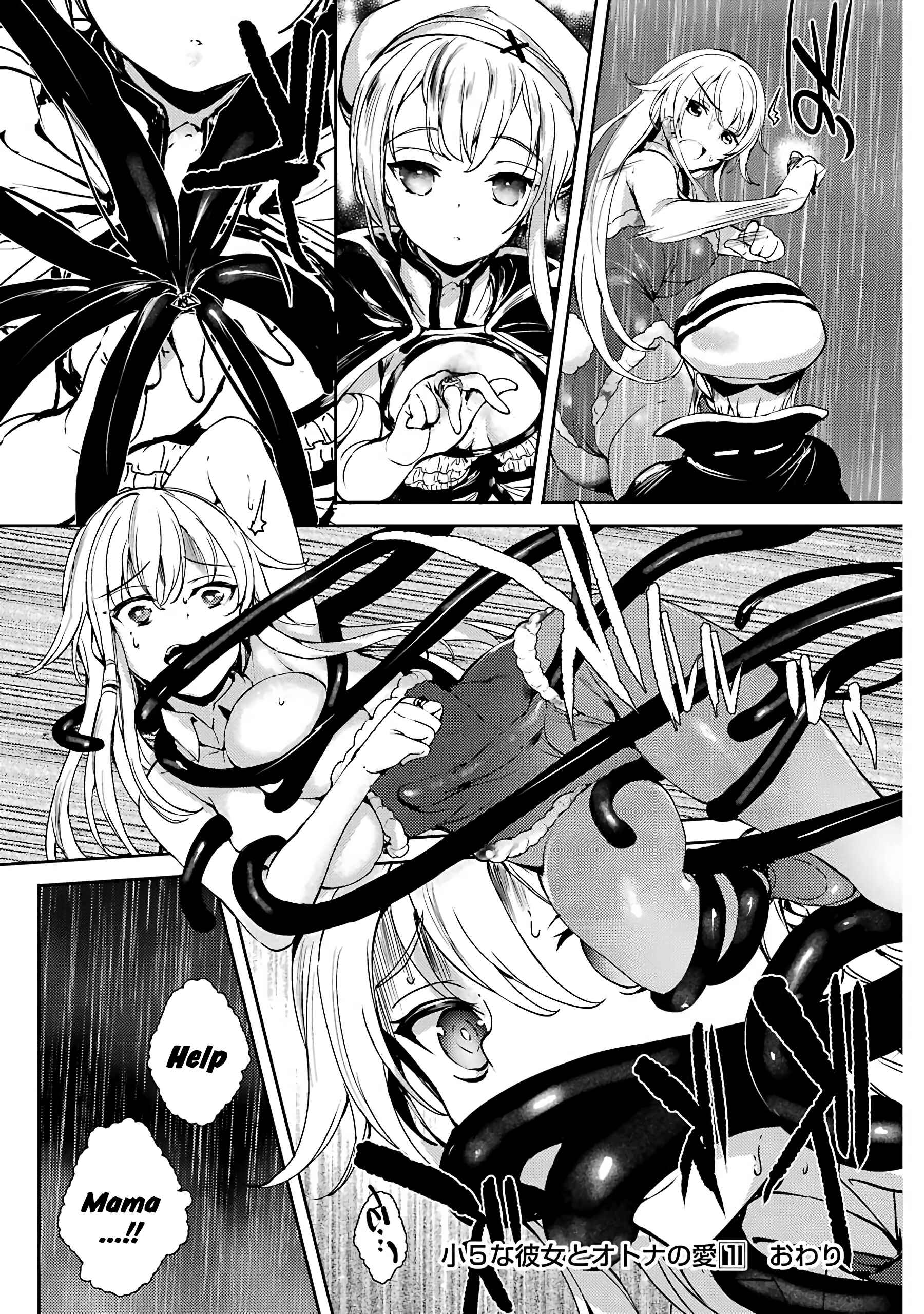 Page 33 Chapter 6 Shou5 na Kanojo to Otona no Ai