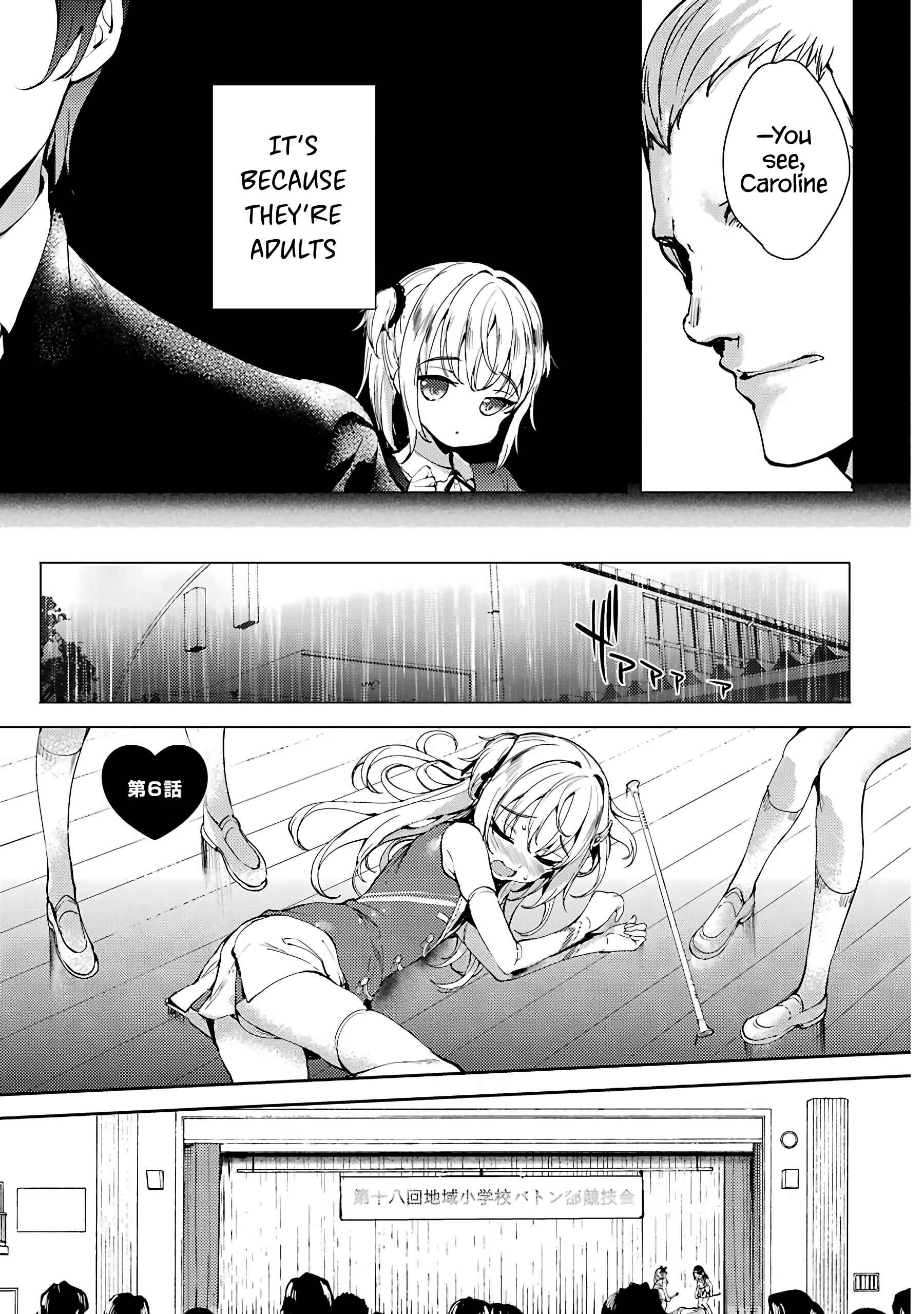 Page 7 Chapter 6 Shou5 na Kanojo to Otona no Ai