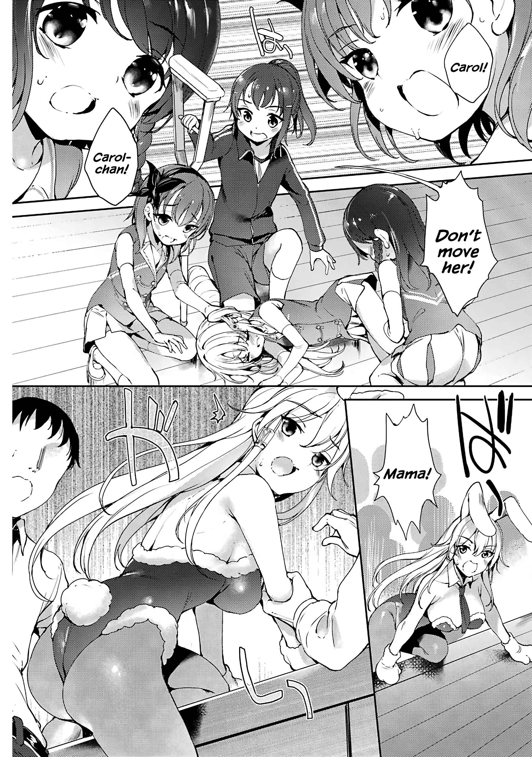 Page 8 Chapter 6 Shou5 na Kanojo to Otona no Ai