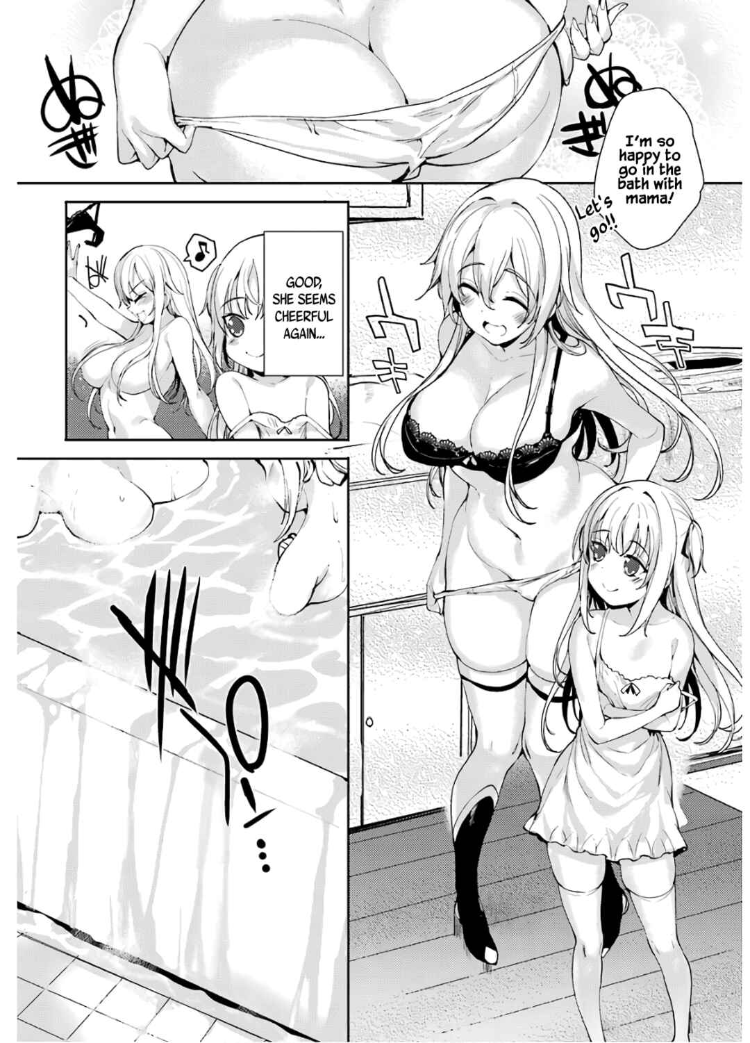 Page 15 Chapter 18 Shou5 na Kanojo to Otona no Ai