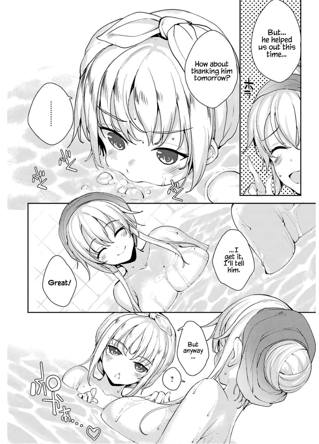 Page 17 Chapter 18 Shou5 na Kanojo to Otona no Ai