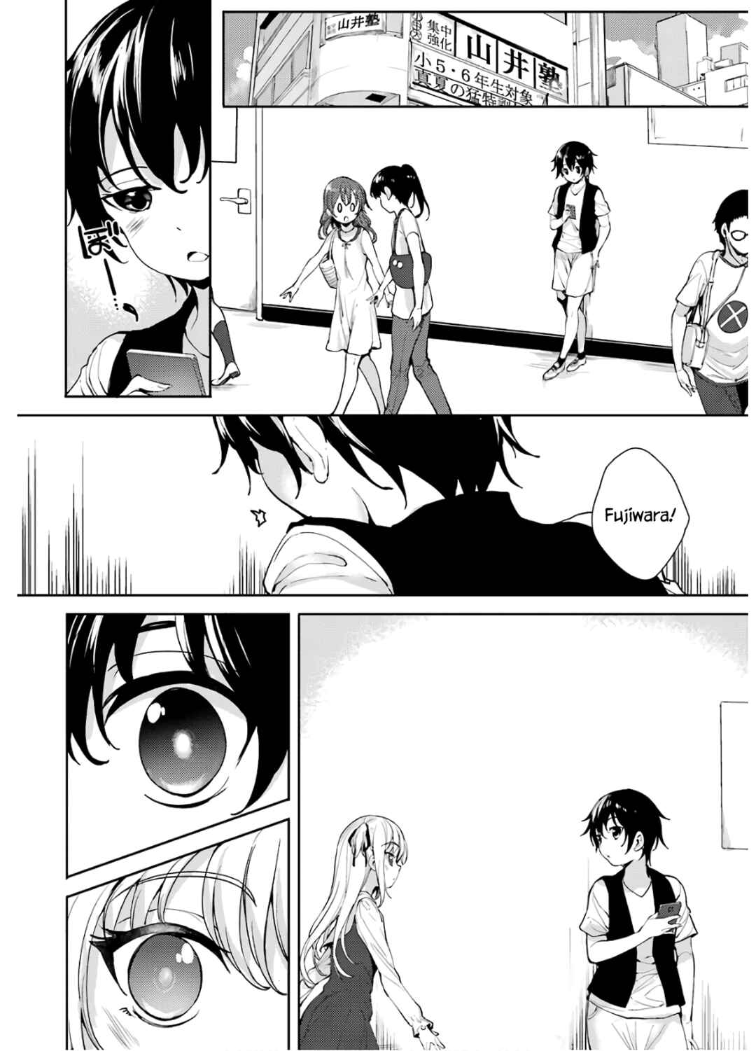 Page 19 Chapter 18 Shou5 na Kanojo to Otona no Ai