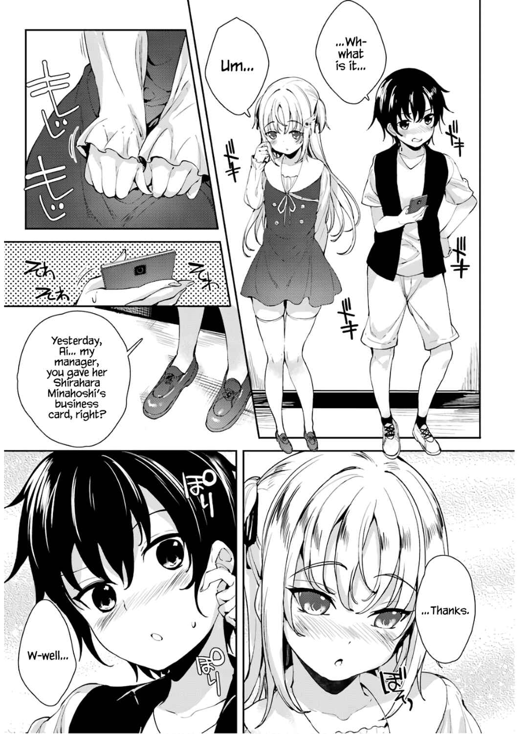 Page 20 Chapter 18 Shou5 na Kanojo to Otona no Ai