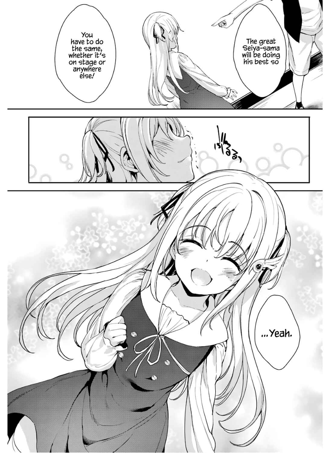Page 24 Chapter 18 Shou5 na Kanojo to Otona no Ai