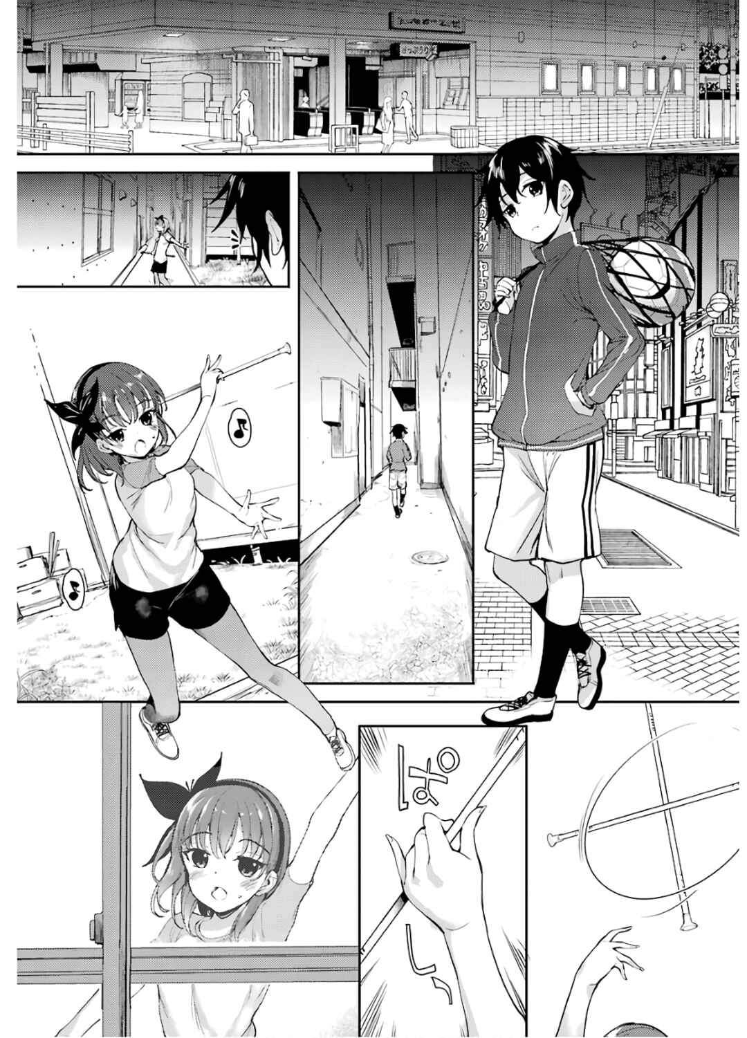 Page 7 Chapter 18 Shou5 na Kanojo to Otona no Ai