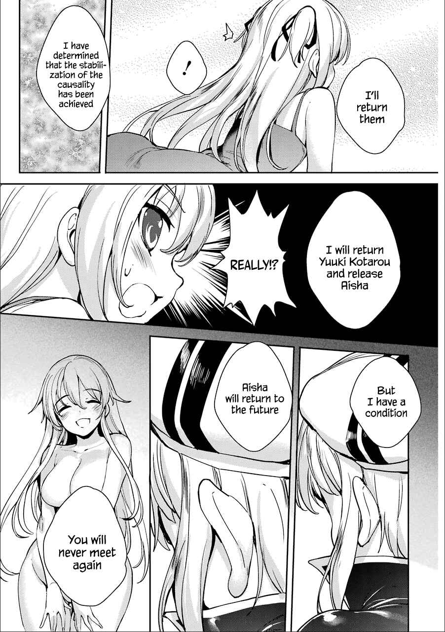 Page 19 Chapter 13 Shou5 na Kanojo to Otona no Ai