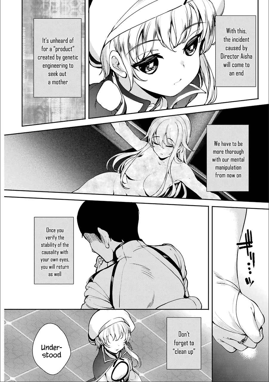 Page 2 Chapter 13 Shou5 na Kanojo to Otona no Ai