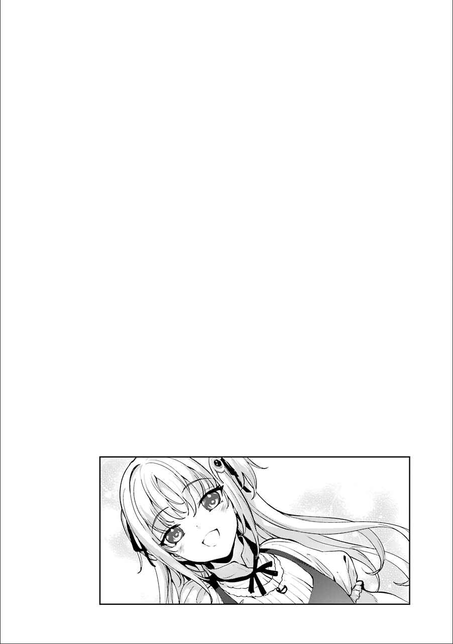 Page 22 Chapter 13 Shou5 na Kanojo to Otona no Ai
