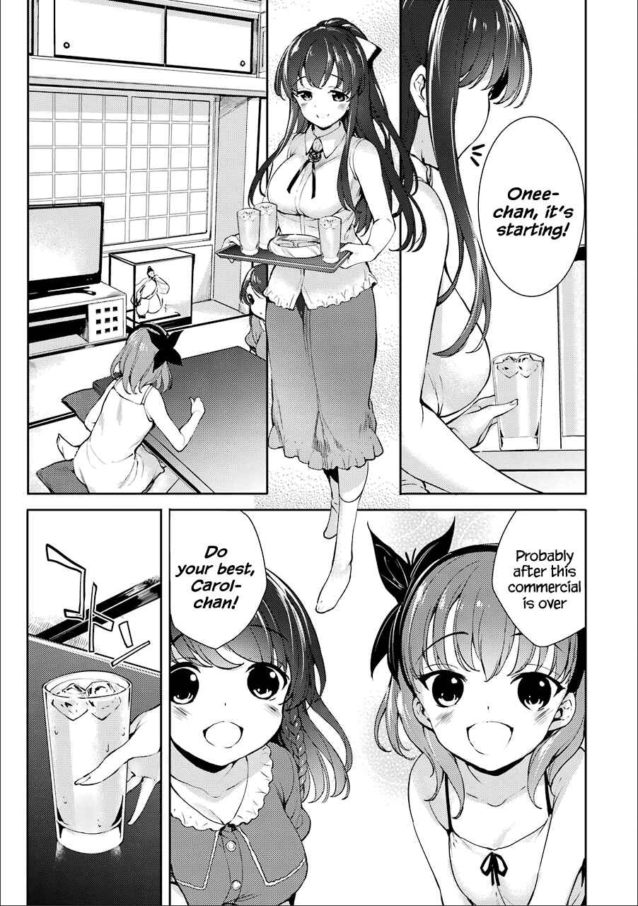 Page 7 Chapter 13 Shou5 na Kanojo to Otona no Ai