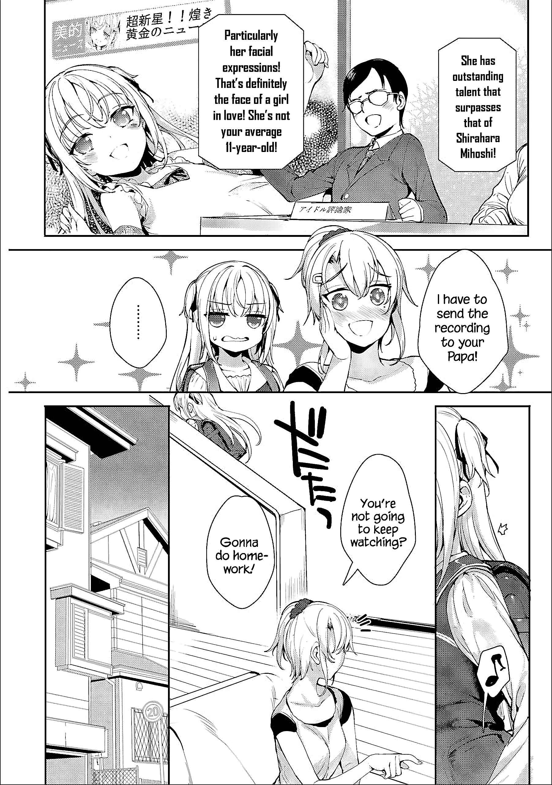 Page 6 Chapter 12 Shou5 na Kanojo to Otona no Ai