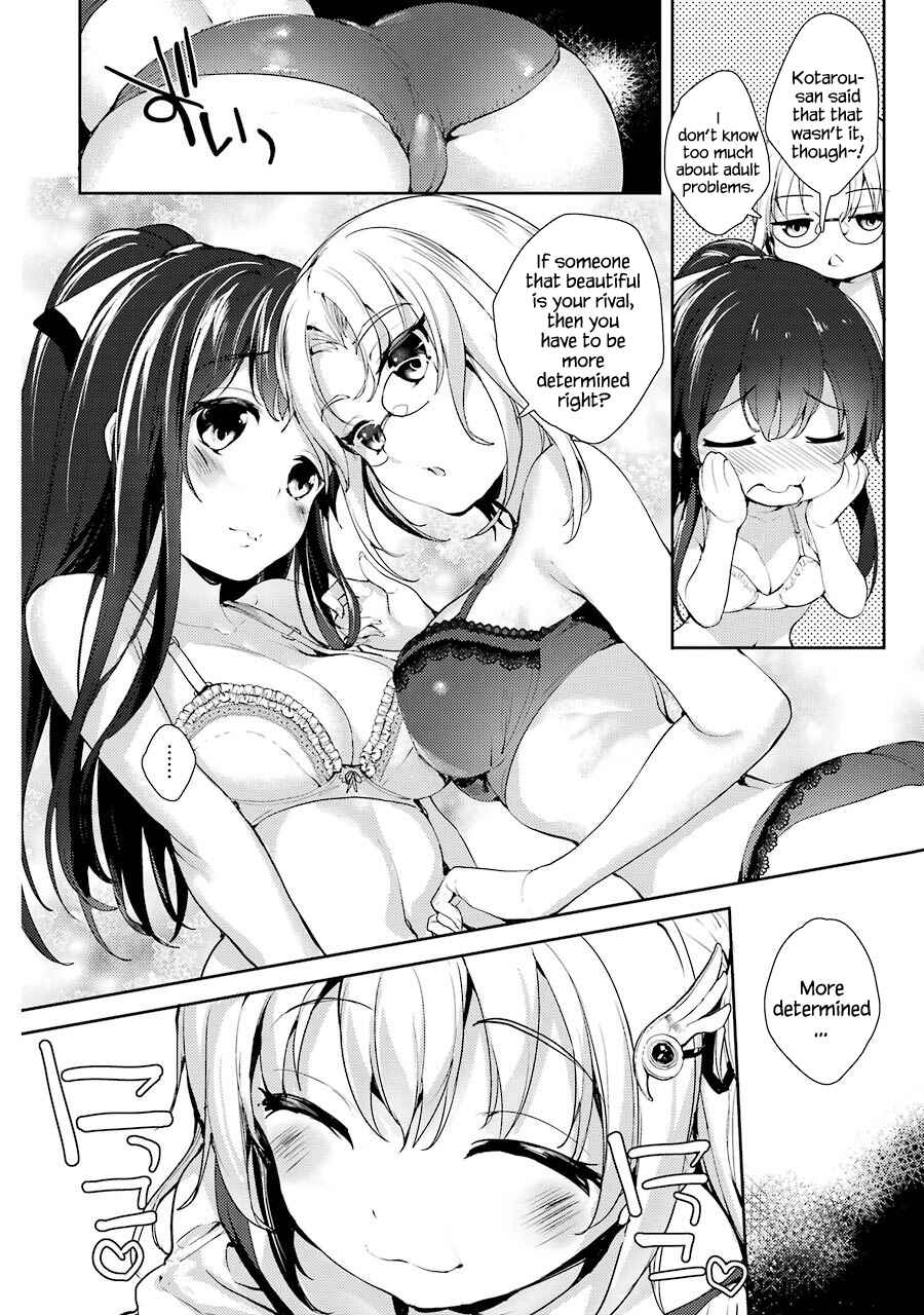 Page 12 Chapter 4 Shou5 na Kanojo to Otona no Ai
