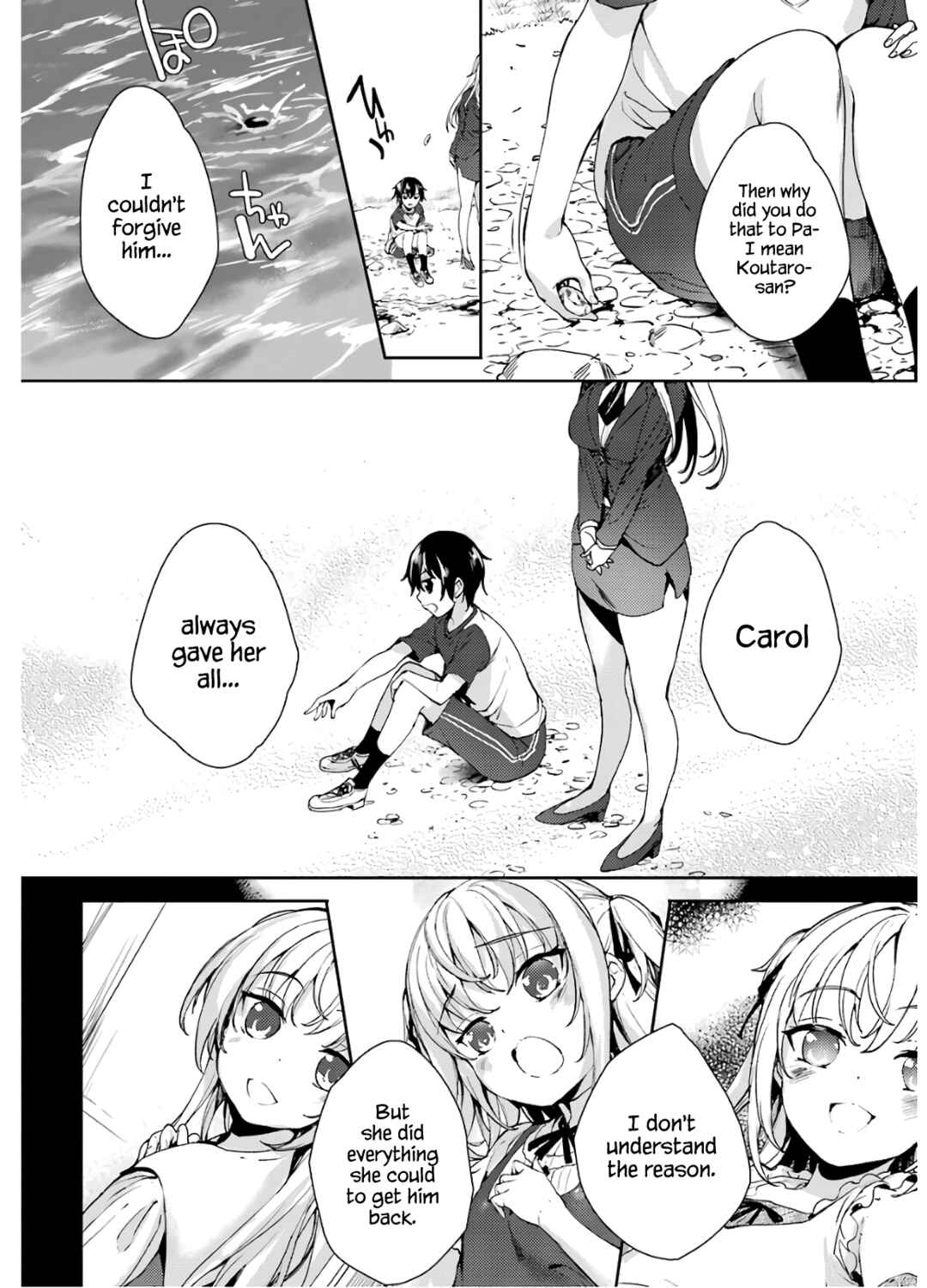 Page 13 Chapter 16 Shou5 na Kanojo to Otona no Ai