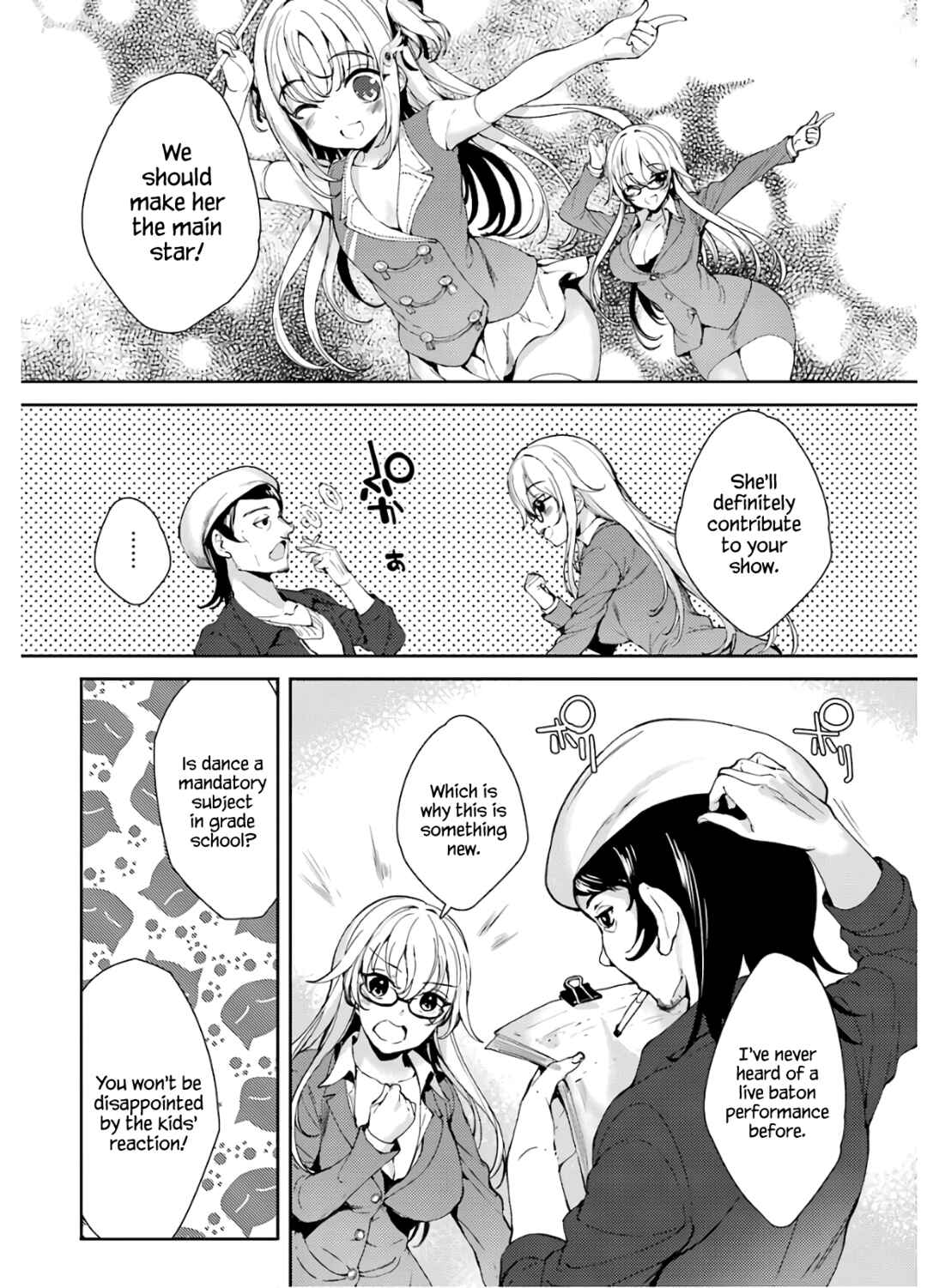 Page 3 Chapter 16 Shou5 na Kanojo to Otona no Ai