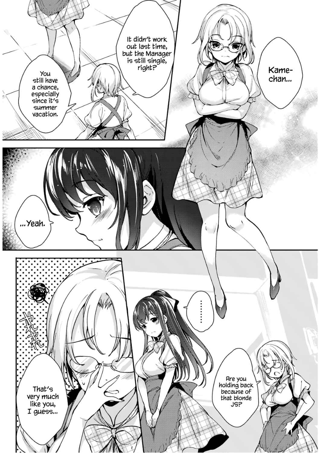Page 14 Chapter 15 Shou5 na Kanojo to Otona no Ai