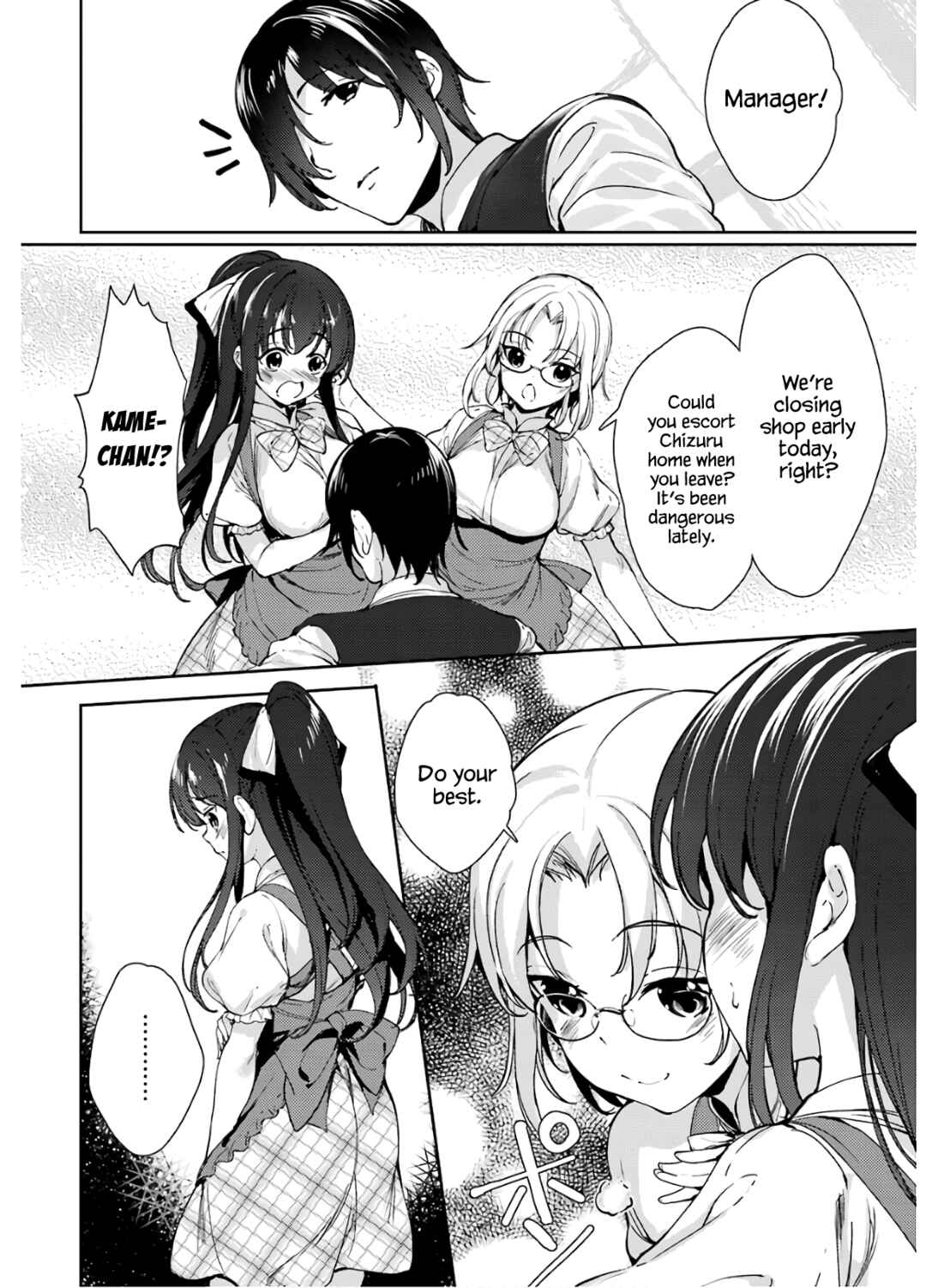 Page 15 Chapter 15 Shou5 na Kanojo to Otona no Ai