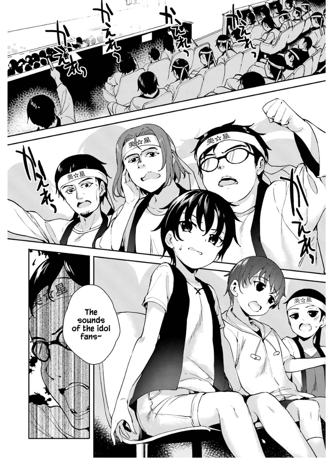Page 3 Chapter 22 Shou5 na Kanojo to Otona no Ai