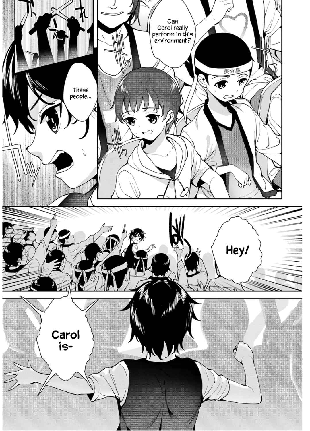 Page 4 Chapter 22 Shou5 na Kanojo to Otona no Ai
