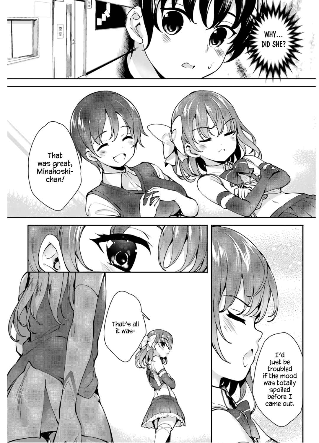 Page 7 Chapter 22 Shou5 na Kanojo to Otona no Ai