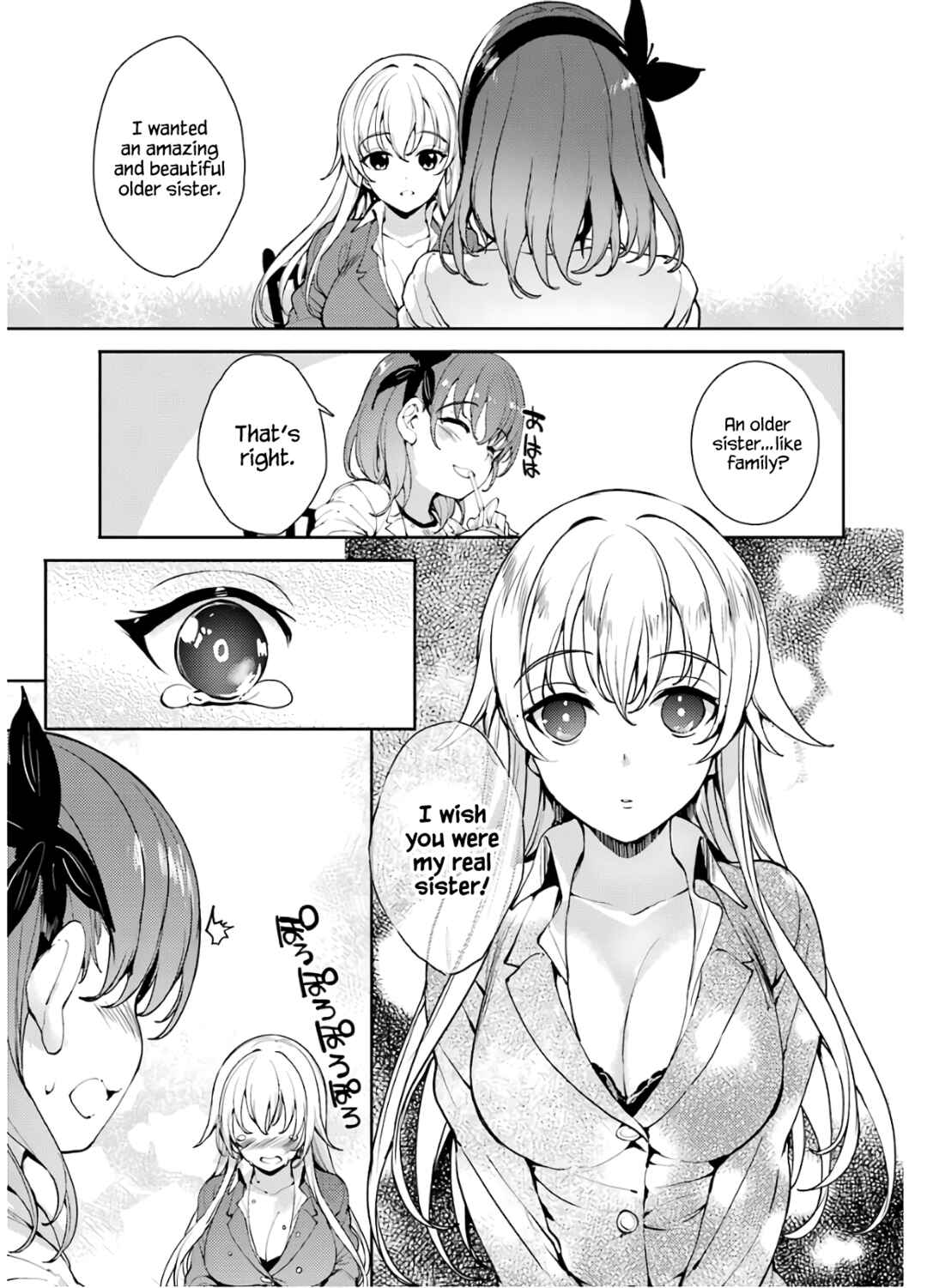 Page 10 Chapter 20 Shou5 na Kanojo to Otona no Ai