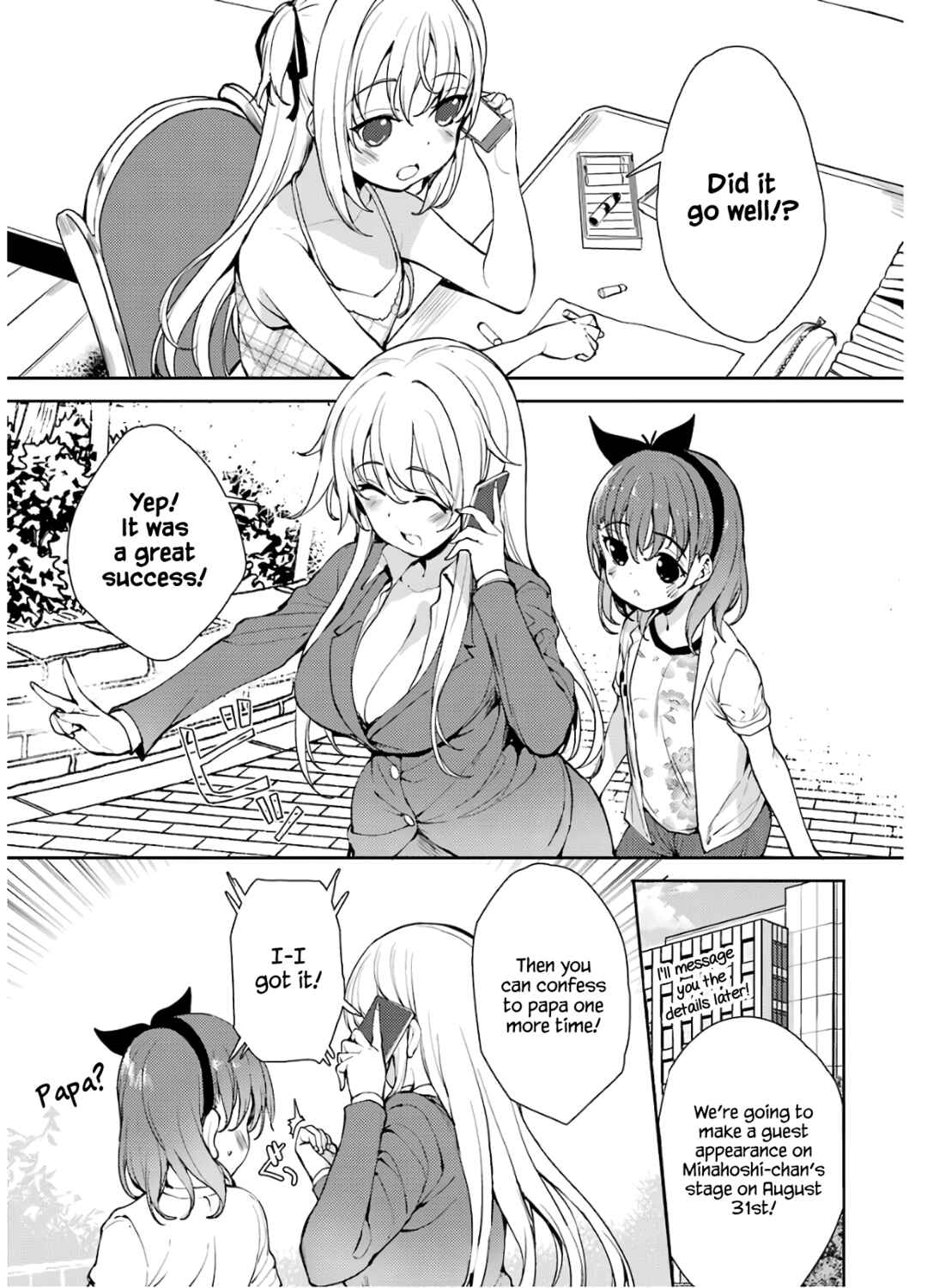 Page 2 Chapter 20 Shou5 na Kanojo to Otona no Ai