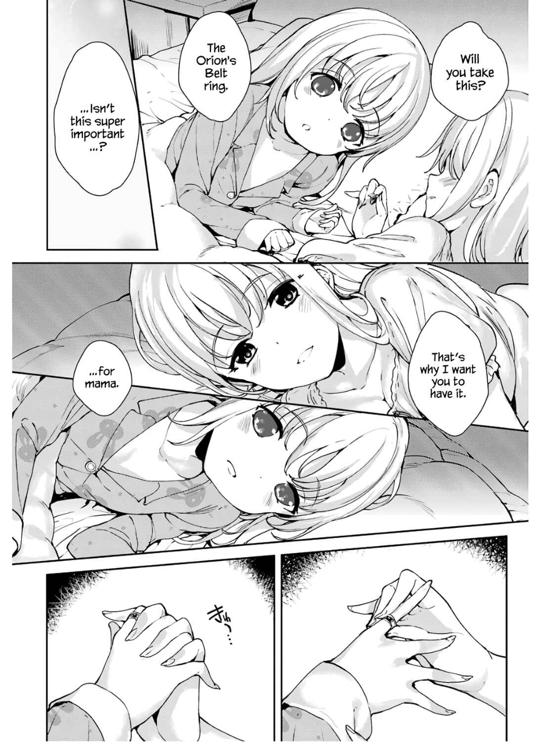 Page 19 Chapter 24 Shou5 na Kanojo to Otona no Ai