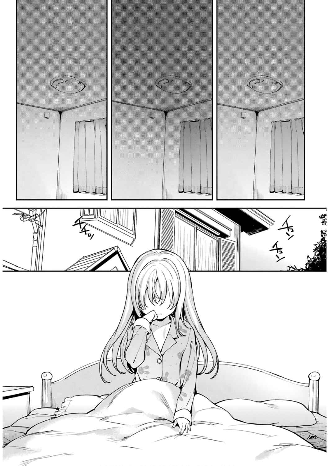 Page 22 Chapter 24 Shou5 na Kanojo to Otona no Ai