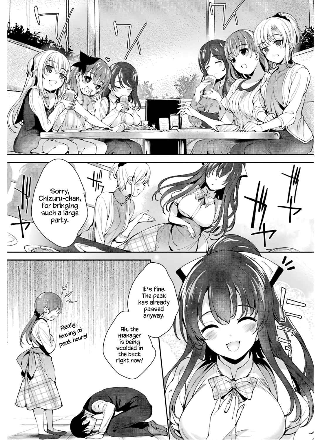 Page 3 Chapter 24 Shou5 na Kanojo to Otona no Ai