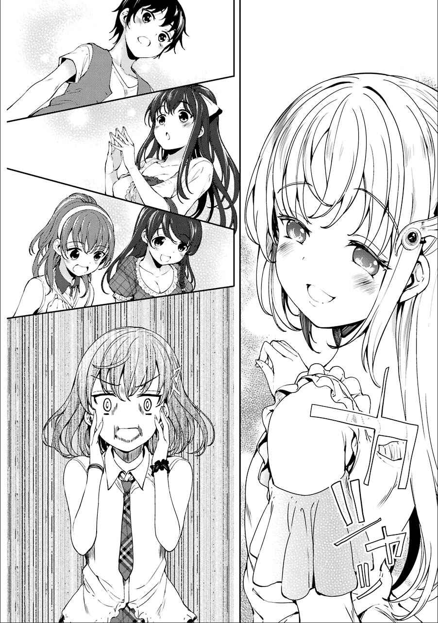 Page 14 Chapter 11 Shou5 na Kanojo to Otona no Ai
