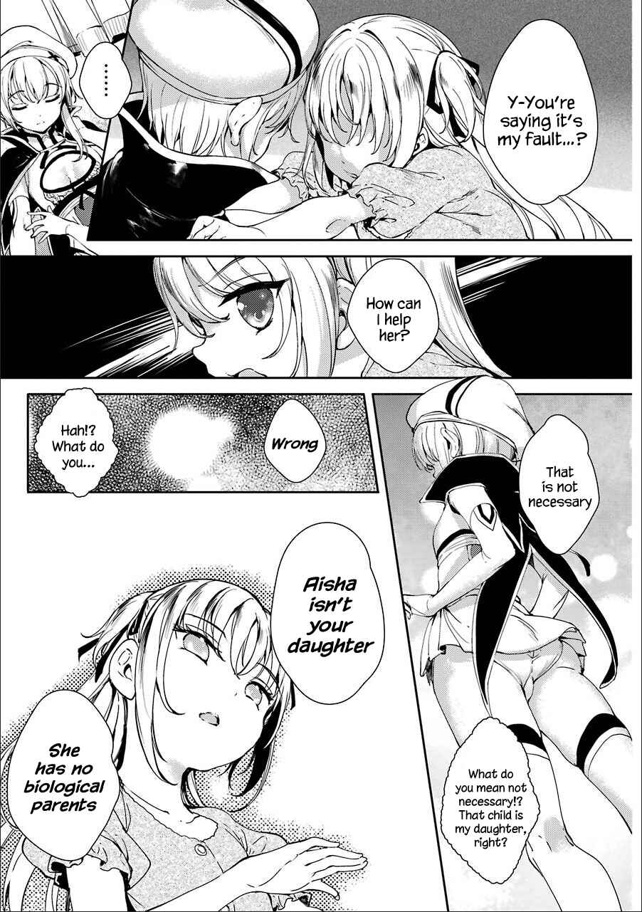 Page 11 Chapter 7 Shou5 na Kanojo to Otona no Ai