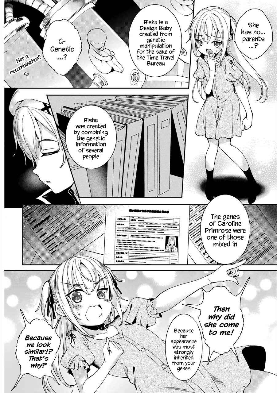 Page 12 Chapter 7 Shou5 na Kanojo to Otona no Ai