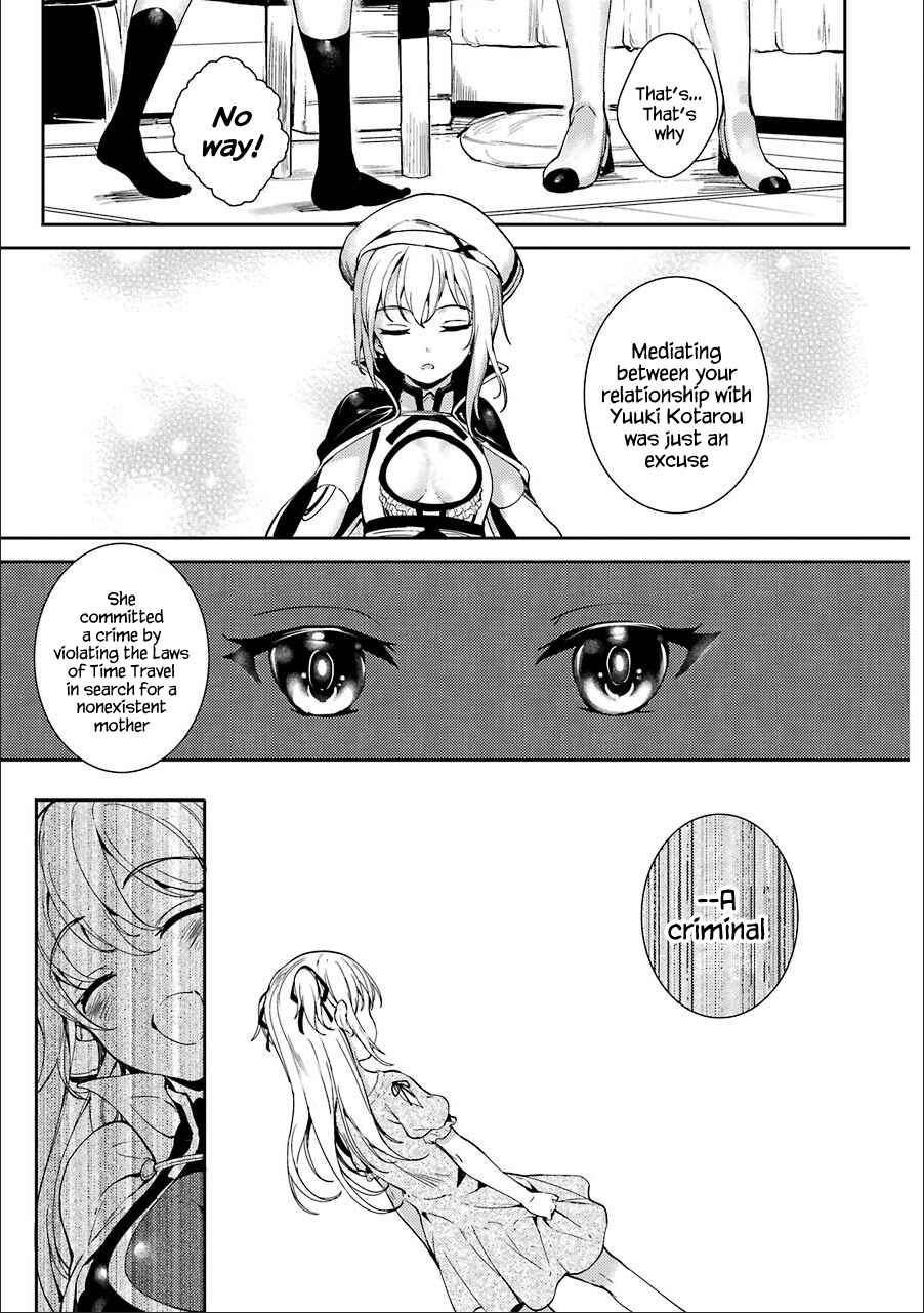 Page 13 Chapter 7 Shou5 na Kanojo to Otona no Ai