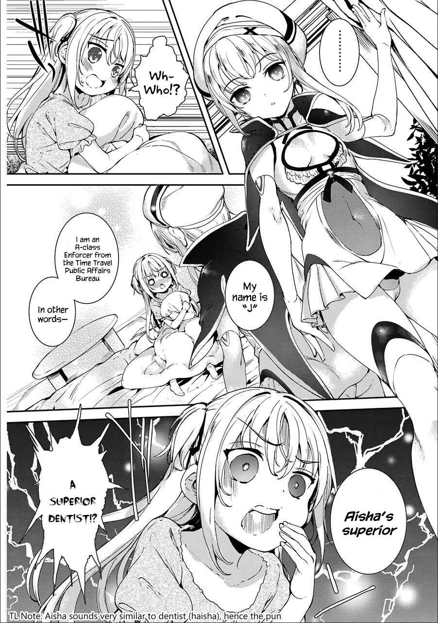 Page 8 Chapter 7 Shou5 na Kanojo to Otona no Ai