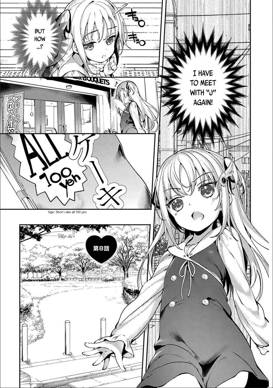 Page 1 Chapter 8 Shou5 na Kanojo to Otona no Ai