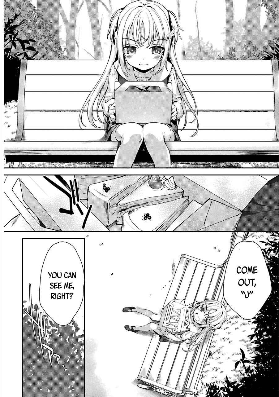 Page 2 Chapter 8 Shou5 na Kanojo to Otona no Ai