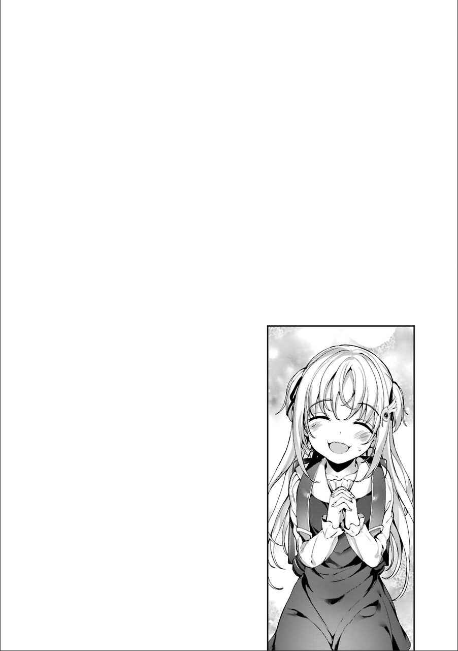 Page 22 Chapter 8 Shou5 na Kanojo to Otona no Ai
