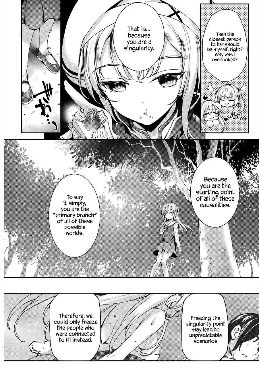 Page 8 Chapter 8 Shou5 na Kanojo to Otona no Ai