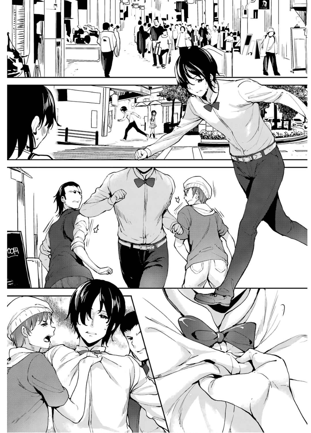 Page 12 Chapter 23 Shou5 na Kanojo to Otona no Ai