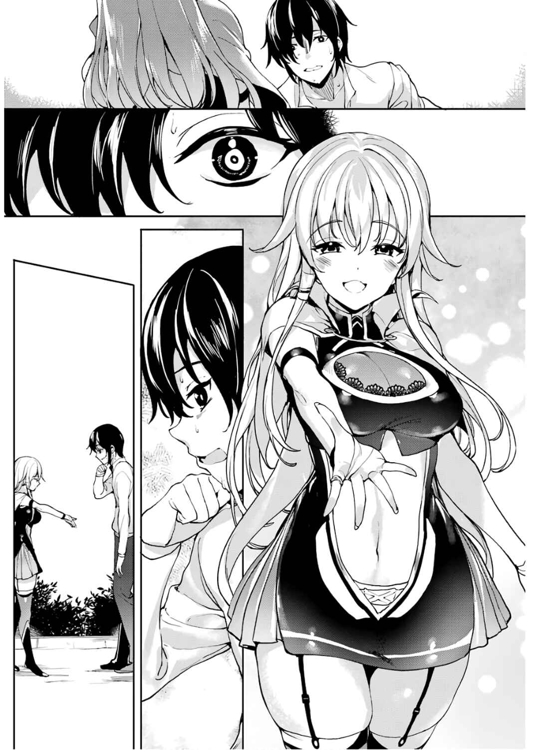 Page 19 Chapter 23 Shou5 na Kanojo to Otona no Ai