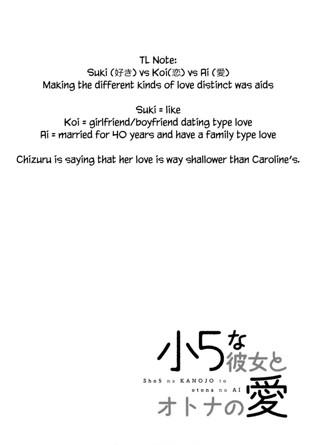 Page 35 Chapter 23 Shou5 na Kanojo to Otona no Ai