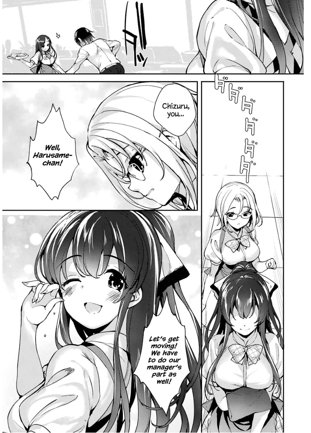 Page 8 Chapter 23 Shou5 na Kanojo to Otona no Ai