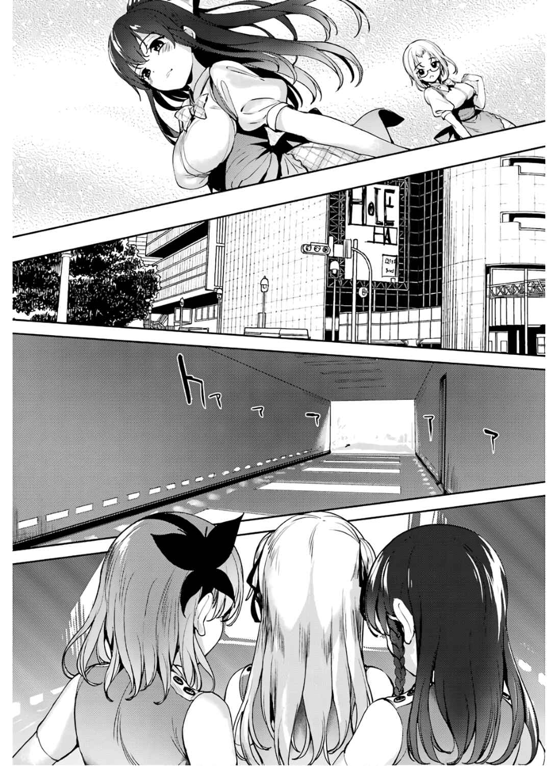 Page 9 Chapter 23 Shou5 na Kanojo to Otona no Ai