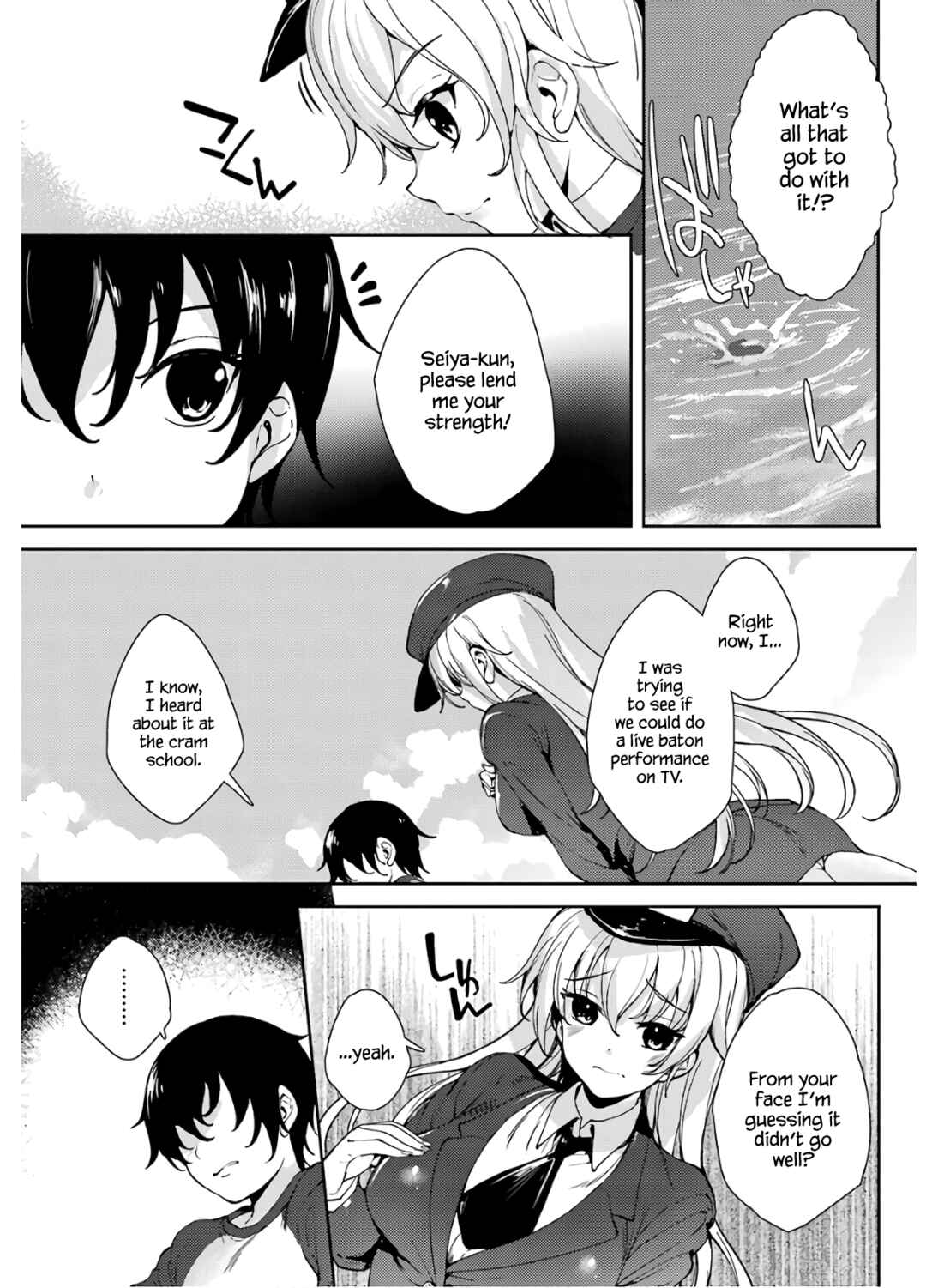 Page 3 Chapter 17 Shou5 na Kanojo to Otona no Ai