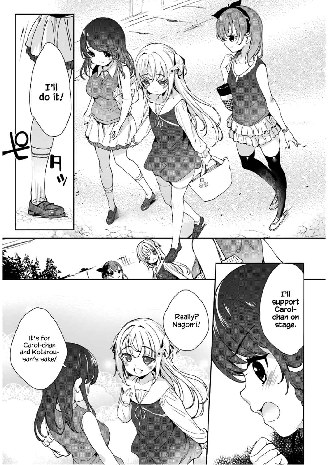 Page 6 Chapter 17 Shou5 na Kanojo to Otona no Ai