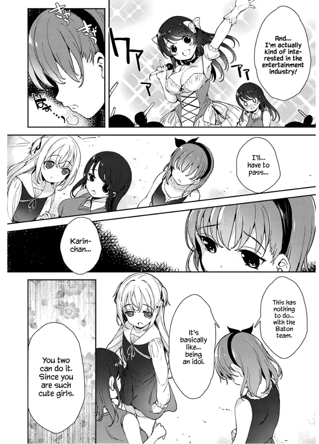 Page 7 Chapter 17 Shou5 na Kanojo to Otona no Ai